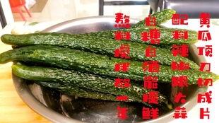 娱乐吃它家瓜酱,网红美食背后的故事与魅力 第3张 娱乐吃它家瓜酱,网红美食背后的故事与魅力 第3张