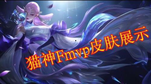 爆料貂蝉视频下载安装最新,揭秘绝世美女的华丽蜕变  第1张