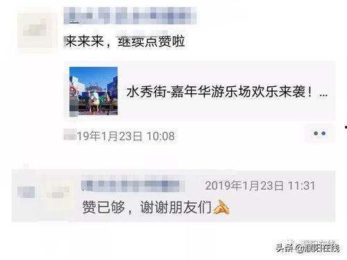 濮阳赵建玲视频爆料事件,真相与争议并存 第3张 濮阳赵建玲视频爆料事件,真相与争议并存 第3张