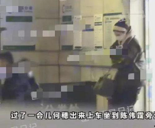 狗仔爆料陈伟霆视频