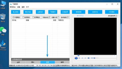 热点爆料小程序视频下载,一键下载视频，轻松获取热门资讯  第2张